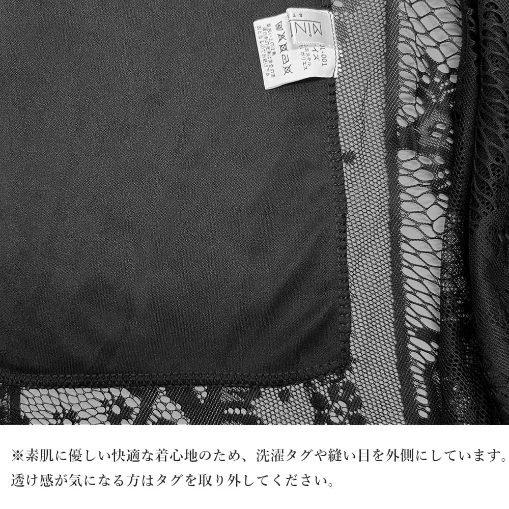 フレアスカート 華やか花柄レース ロング丈スカート