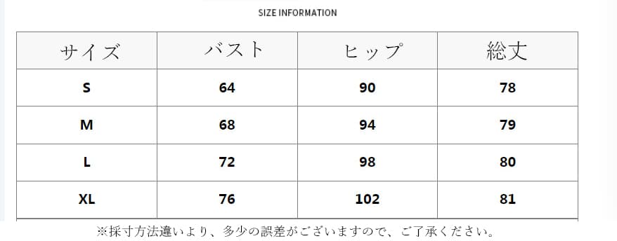レディース 不規則裾ひざ・ミドル丈フレアスカート 黒