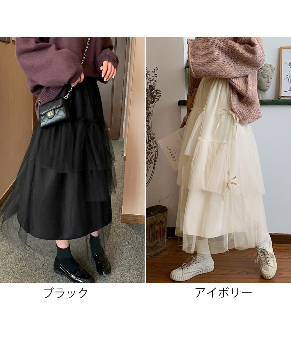 フレアスカート ふんわりティアードチュールミドル丈スカート
