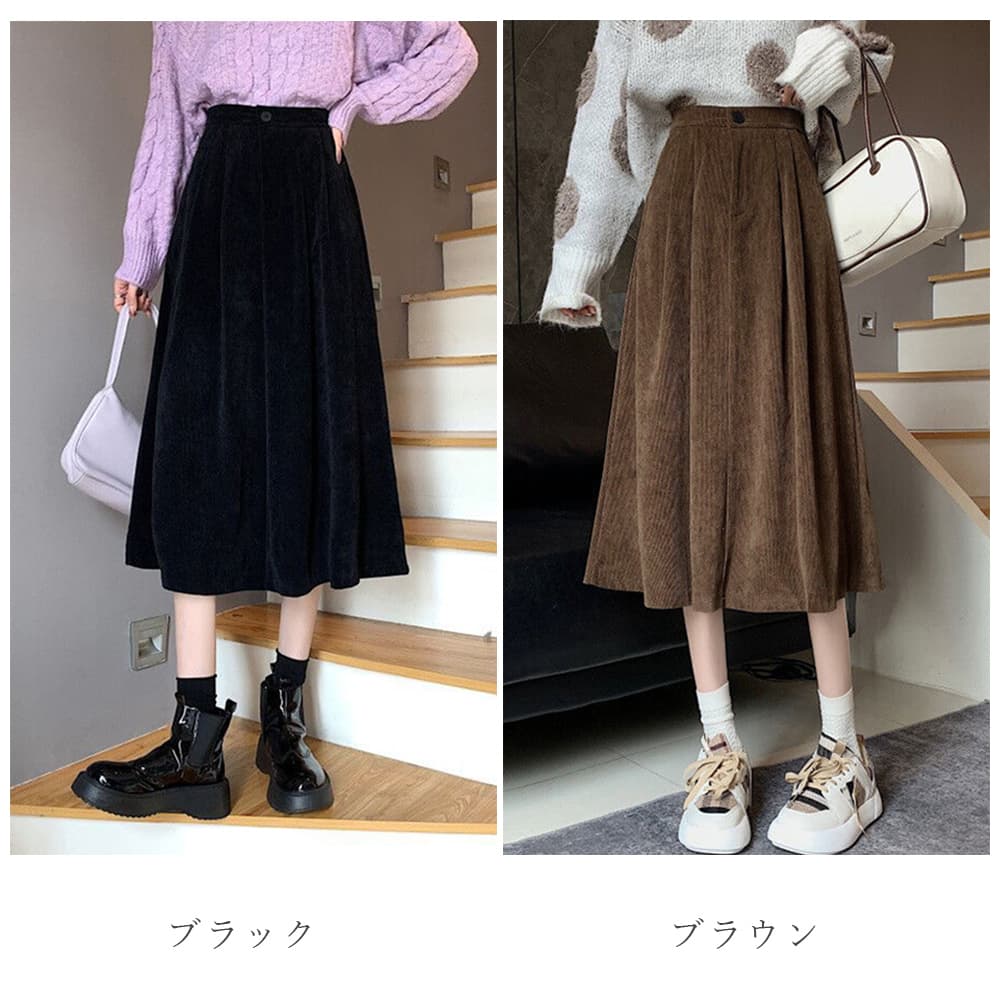 コーデュロイミドル丈フレアスカート