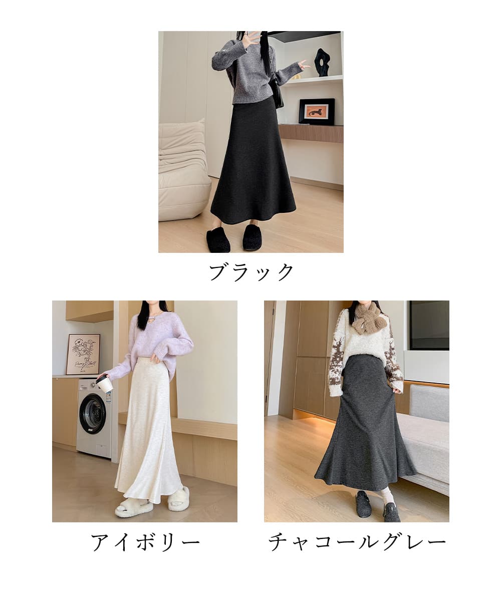 マキシ丈フレアスカート 美脚効果 ロング丈レディース