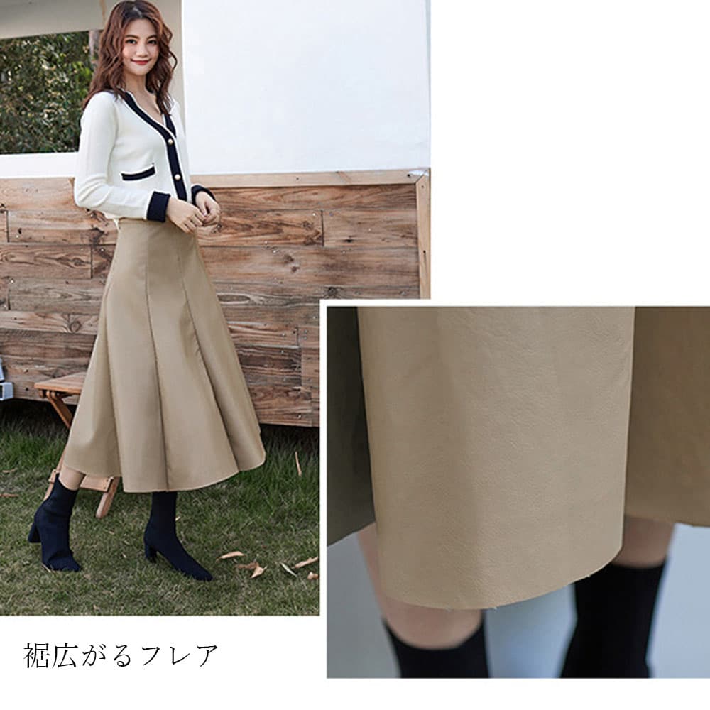 タック入り 合皮フレアスカート ひざ・ミドル丈