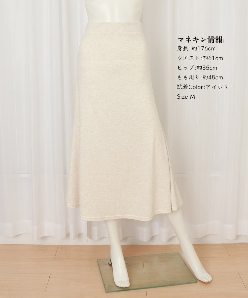 マキシ丈フレアスカート 美脚効果 ロング丈レディース