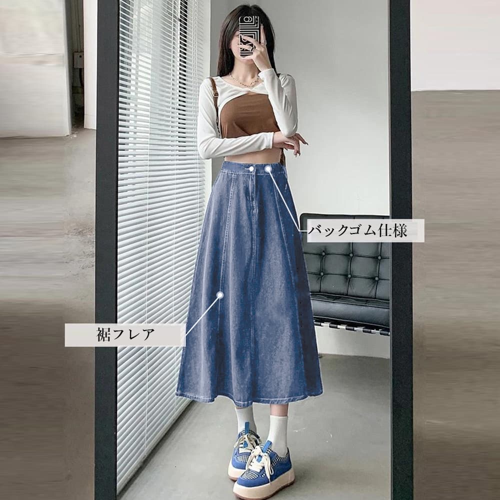 デニムフレアスカート ミドル丈 Aライン