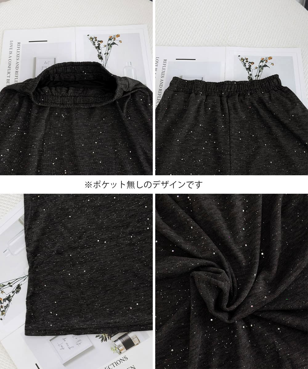 ラメ入りマキシ丈フレアスカート きらきら上品ロング丈