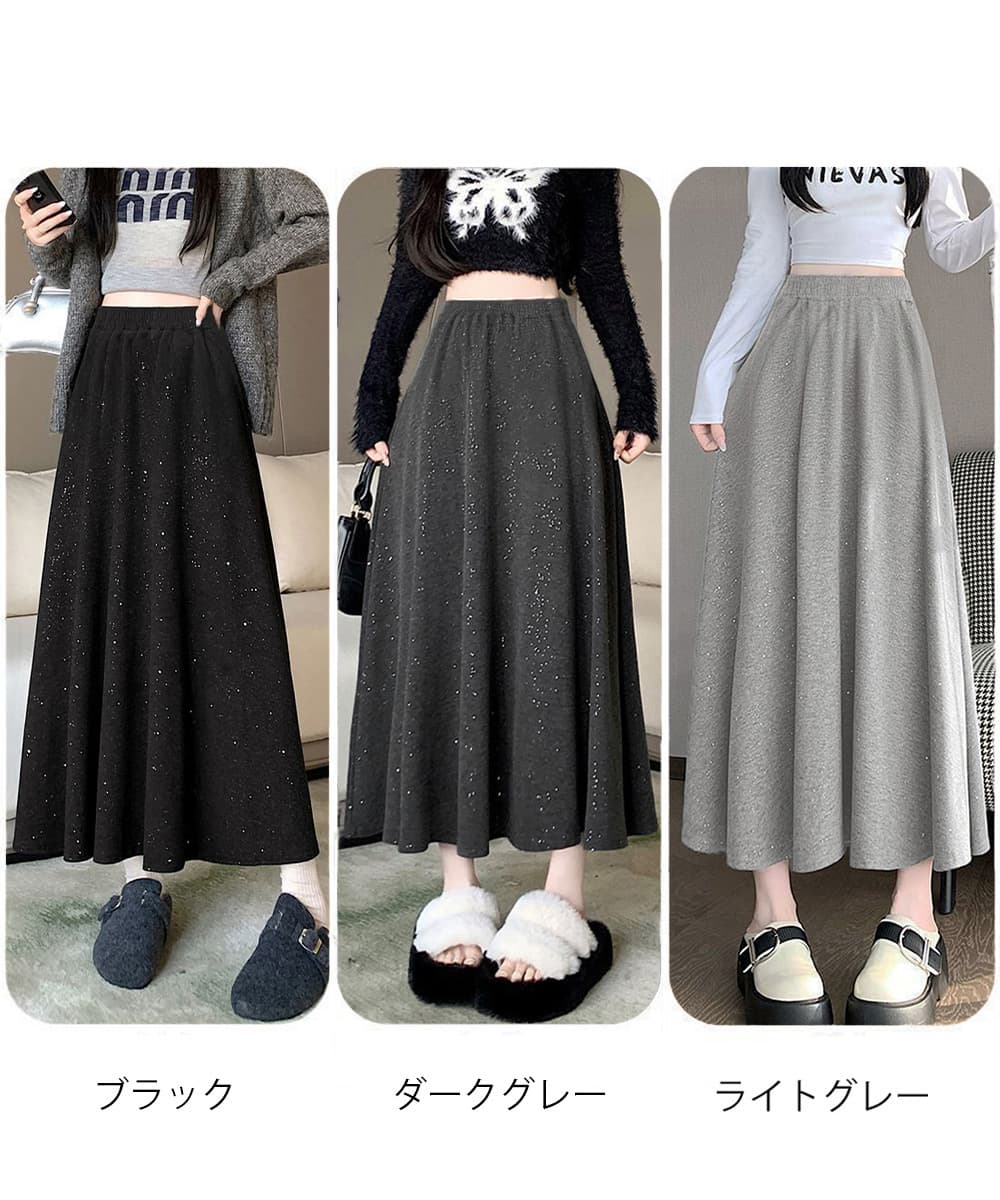 ラメ入りマキシ丈フレアスカート きらきら上品ロング丈
